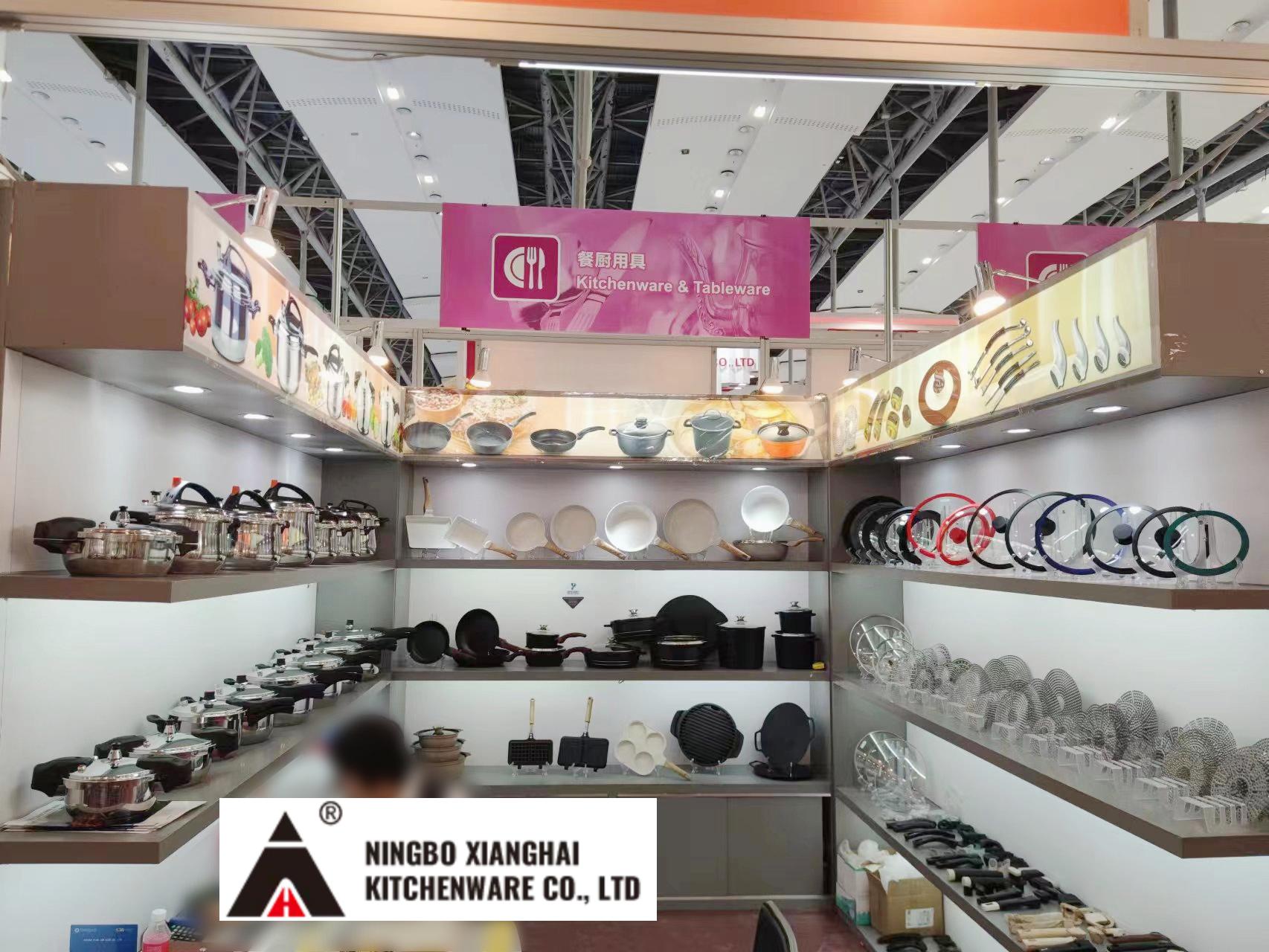 134 Canton Fair-Xianghai